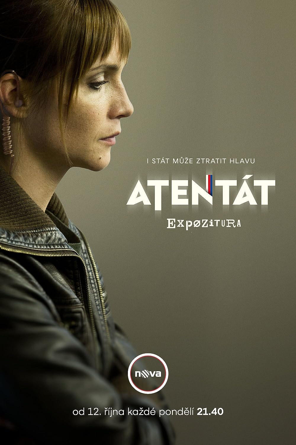 постер Атентат