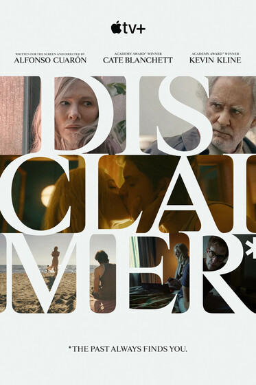 постер Все совпадения неслучайны