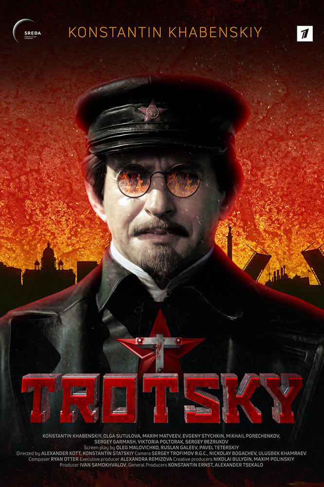 постер Троцкий