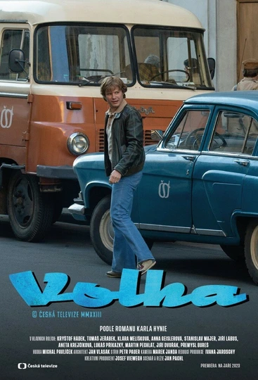 постер Волга