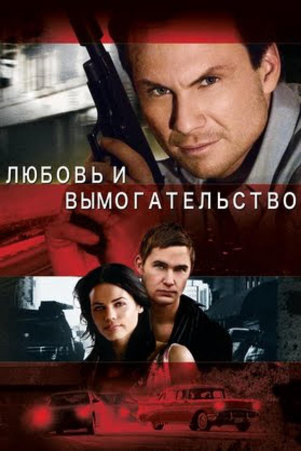 Сексуальная Дженна Деван - Кровавая любовь (2008) секс сцены из фильмов на  сайте EROFILMY